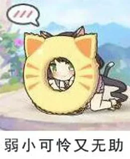 ☹️ emoji 麻衣酱的表情包 Telegram sticker 1 of 22