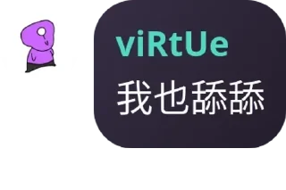 🍣 emoji 未响 | FutureEcho | 讨论组 pack by @QuotLyBot Telegram sticker 9 of 29