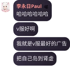 🚲 emoji 未响 | FutureEcho | 讨论组 pack by @QuotLyBot Telegram sticker 24 of 29