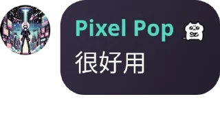 🧑‍🚀 emoji 未响 | FutureEcho | 讨论组 pack by @QuotLyBot Telegram sticker 19 of 29