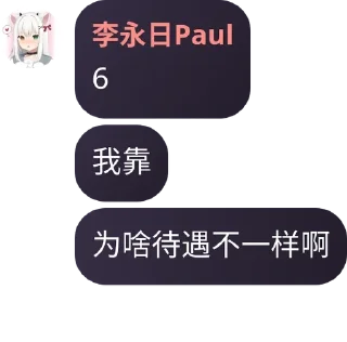 🤛 emoji 未响 | FutureEcho | 讨论组 pack by @QuotLyBot Telegram sticker 21 of 29
