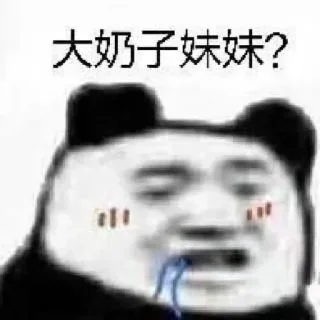 😍 emoji DMCC凯恩直招 @kain008 Telegram sticker 17 of 54