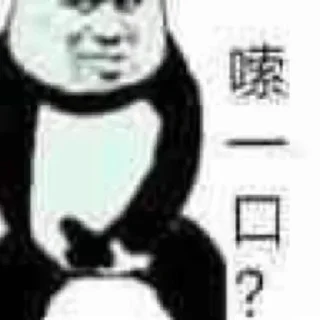 😂 emoji DMCC凯恩直招 @kain008 Telegram sticker 5 of 54