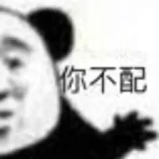 👍 emoji DMCC凯恩直招 @kain008 Telegram sticker 16 of 54