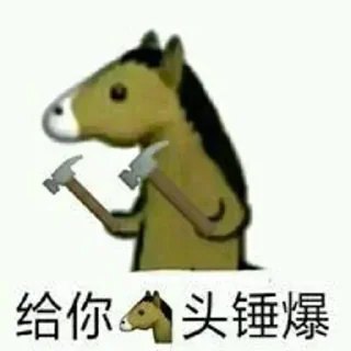 🧨 emoji DMCC凯恩直招 @kain008 Telegram sticker 18 of 54