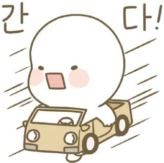 💬 emoji 옴팡지게 포근해 옴팡이 By @KakaoEmoticon Telegram sticker 9 of 24