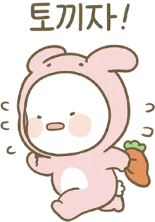 💬 emoji 옴팡지게 포근해 옴팡이 By @KakaoEmoticon Telegram sticker 14 of 24