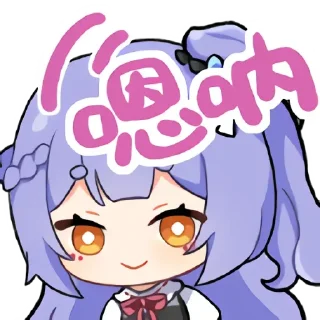 😘 emoji 阿梓从小就很可爱2.0 Telegram sticker 15 of 25
