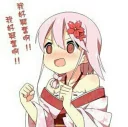 😍 emoji こいし Telegram sticker 17 of 120
