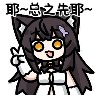 Sticker from 佩斯特1