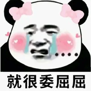 😊 emoji 安其拉巴巴 @TG771 Telegram sticker 16 of 119