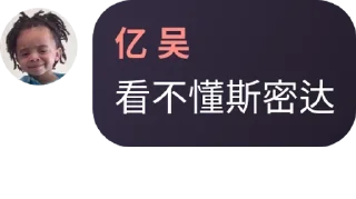 🍿 emoji 未响 | FutureEcho | 讨论组 pack by @QuotLyBot Telegram sticker 13 of 29