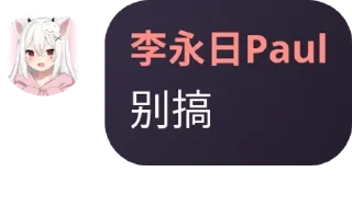 🎣 emoji 未响 | FutureEcho | 讨论组 pack by @QuotLyBot Telegram sticker 20 of 29