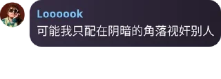 🇧🇾 emoji 未响 | FutureEcho | 讨论组 pack by @QuotLyBot Telegram sticker 22 of 29