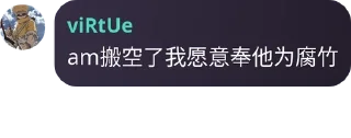 🥦 emoji 未响 | FutureEcho | 讨论组 pack by @QuotLyBot Telegram sticker 18 of 29