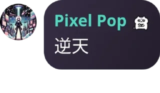 🪱 emoji 未响 | FutureEcho | 讨论组 pack by @QuotLyBot Telegram sticker 5 of 29