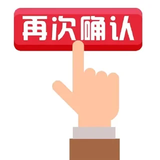 Sticker from 恒旺集团 @hwjt
