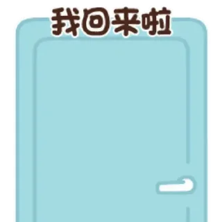 😊 emoji BubuYier Telegram sticker 16 of 50