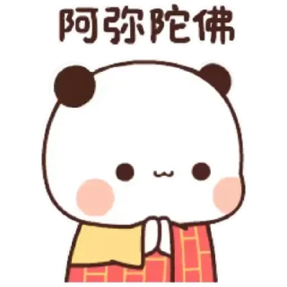 😊 emoji BubuYier Telegram sticker 13 of 50