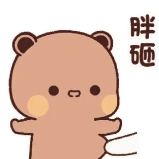 😊 emoji BubuYier Telegram sticker 22 of 50