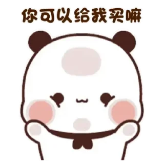 😊 emoji BubuYier Telegram sticker 6 of 50
