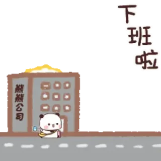 😊 emoji BubuYier Telegram sticker 15 of 50
