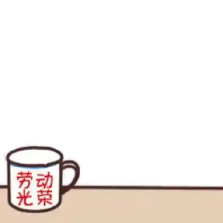 😊 emoji BubuYier Telegram sticker 8 of 50