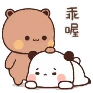 😊 emoji BubuYier Telegram sticker 10 of 50