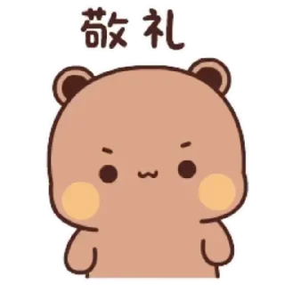 😊 emoji BubuYier Telegram sticker 9 of 50