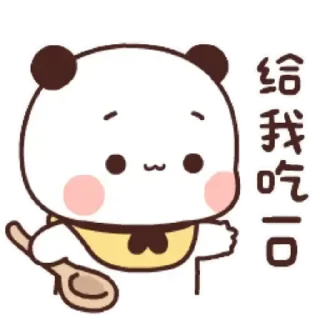 😊 emoji BubuYier Telegram sticker 5 of 50