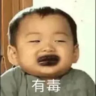 🙂 emoji 全行业数据 各类资源  @shuj896 Telegram sticker 18 of 114