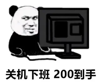 😀 emoji 全行业数据 各类资源  @shuj896 Telegram sticker 22 of 111