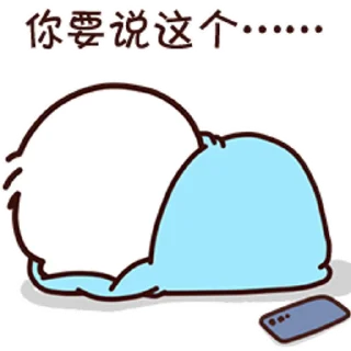 😊 emoji 不二呆2023 @kal_pc Telegram sticker 5 of 24