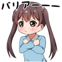 ❌ emoji Invective tails [little girl] Telegram sticker 21 of 40