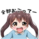 Sticker from Invective tails [little girl]