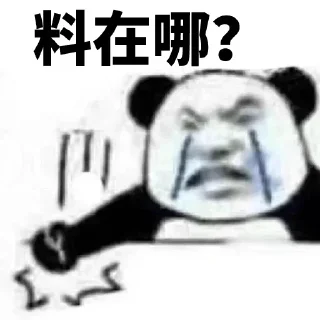 🤑 emoji 纯体育内层料 商务-金木 @jinmu520 Telegram sticker 22 of 45