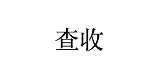 🤑 emoji 纯体育内层料 商务-金木 @jinmu520 Telegram sticker 3 of 45