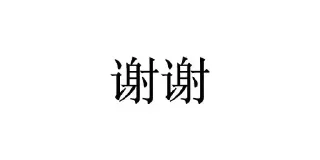 🤑 emoji 纯体育内层料 商务-金木 @jinmu520 Telegram sticker 2 of 45