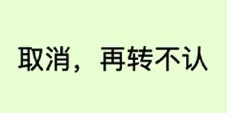 🤑 emoji 纯体育内层料 商务-金木 @jinmu520 Telegram sticker 4 of 45