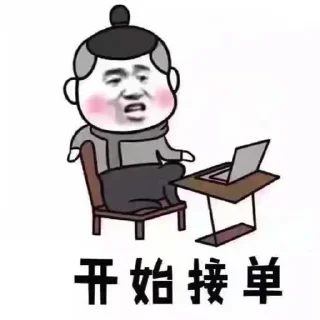 🤑 emoji 纯体育内层料 商务-金木 @jinmu520 Telegram sticker 5 of 45