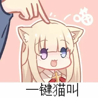 Sticker from SM露出平台 @li550