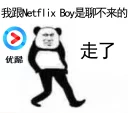 😒 emoji 聊不来 Telegram sticker 6 of 27