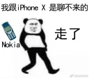 😕 emoji 聊不来 Telegram sticker 11 of 27