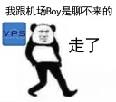 🙄 emoji 聊不来 Telegram sticker 19 of 27