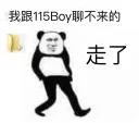 🙂 emoji 聊不来 Telegram sticker 14 of 27