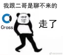 😏 emoji 聊不来 Telegram sticker 10 of 27