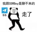 😬 emoji 聊不来 Telegram sticker 18 of 27