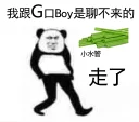 😐 emoji 聊不来 Telegram sticker 20 of 27