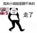 😑 emoji 聊不来 Telegram sticker 3 of 27