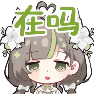 🙄 emoji 明前奶绿 Telegram sticker 8 of 34